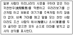 문제 이미지