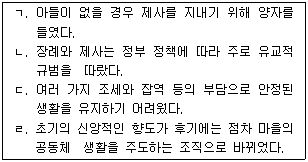 문제 이미지
