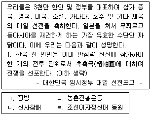 문제 이미지