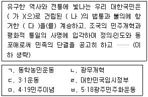 문제 이미지