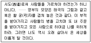문제 이미지