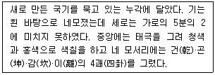문제 이미지