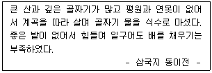 문제 이미지