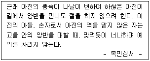 문제 이미지