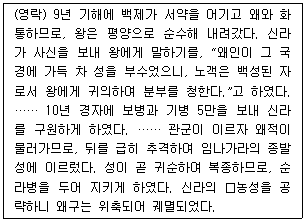 문제 이미지