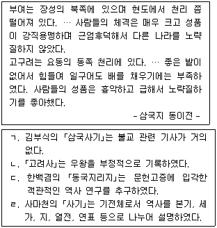 문제 이미지