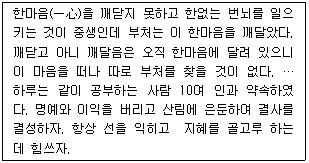 문제 이미지
