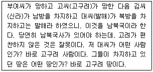 문제 이미지