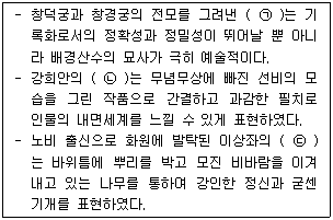 문제 이미지