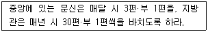 문제 이미지