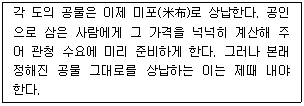 문제 이미지