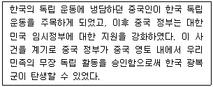 문제 이미지