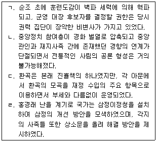 문제 이미지