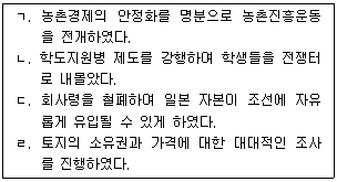 문제 이미지
