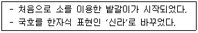 문제 이미지