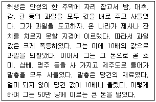문제 이미지