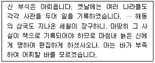 문제 이미지