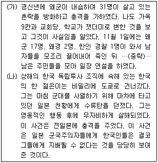 문제 이미지