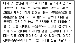 문제 이미지