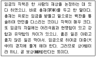 문제 이미지