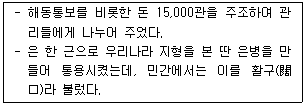 문제 이미지