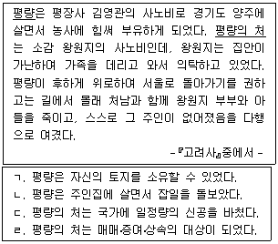 문제 이미지