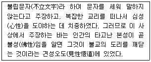 문제 이미지