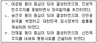 문제 이미지