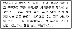 문제 이미지
