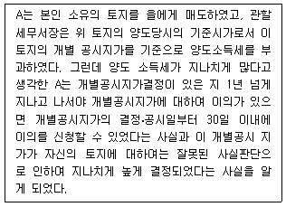 문제 이미지