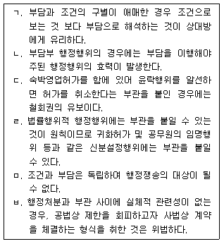 문제 이미지