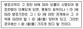 문제 이미지