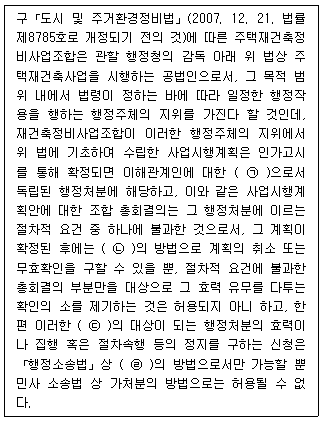 문제 이미지