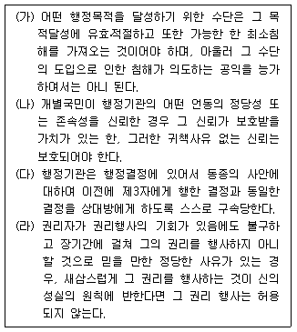 문제 이미지