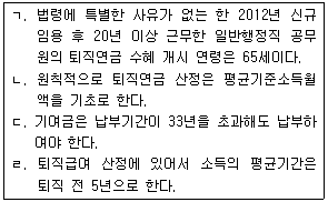 문제 이미지