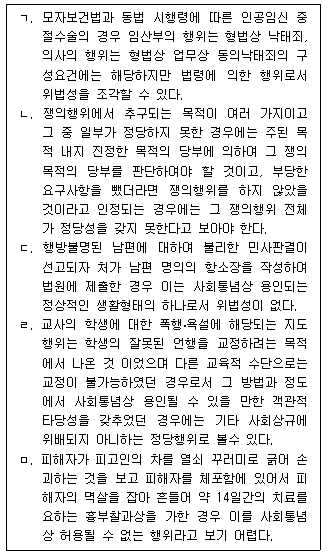 문제 이미지