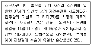 문제 이미지
