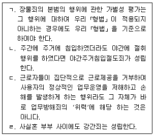 문제 이미지