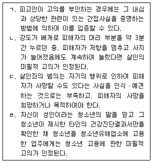 문제 이미지