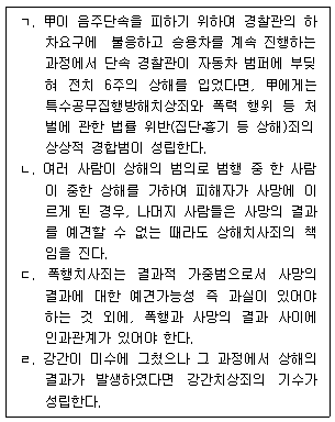문제 이미지