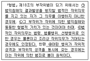 문제 이미지