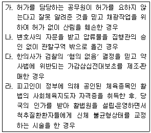 문제 이미지