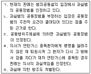 문제 이미지