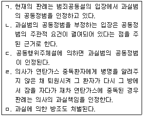 문제 이미지