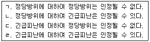 문제 이미지