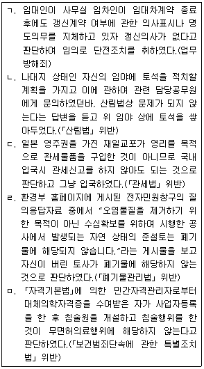 문제 이미지