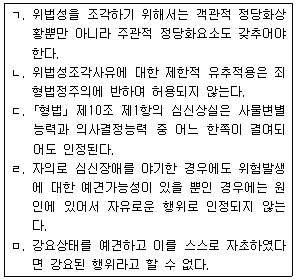 문제 이미지