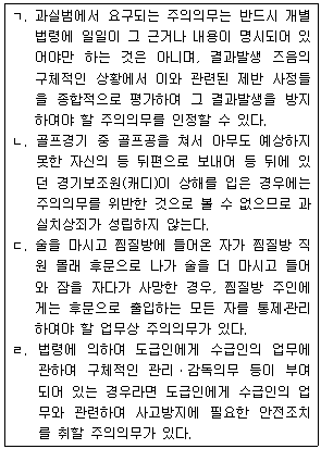 문제 이미지