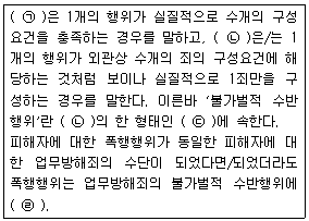 문제 이미지