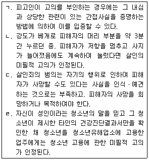 문제 이미지